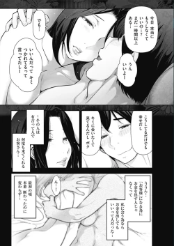 Page 40 of Men's Gold 2017-02