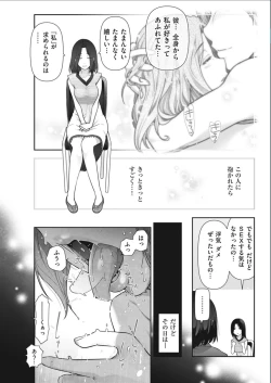 Page 41 of Men's Gold 2017-02