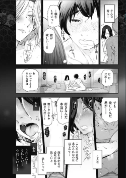 Page 43 of Men's Gold 2017-02