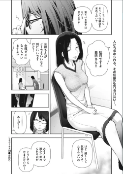 Page 48 of Men's Gold 2017-02