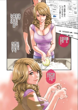 Page 4 of Men's Gold 2017-02