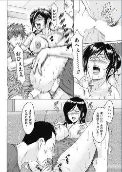 Page 58 of Men's Gold 2017-02