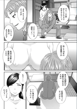 Page 70 of Men's Gold 2017-02