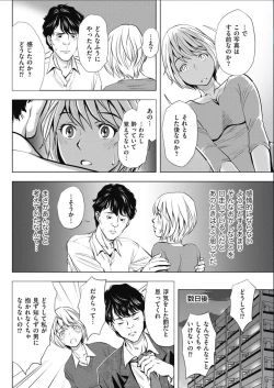 Page 90 of Men's Gold 2017-02