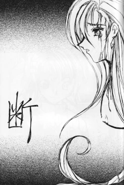 Page 14 of perfect final bad