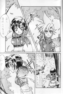 Page 16 of perfect final bad