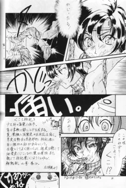 Page 23 of perfect final bad