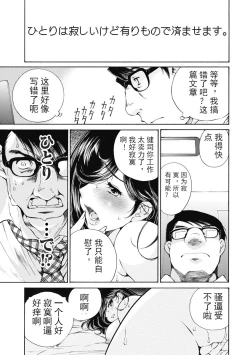 Page 127 of 今宵、妻