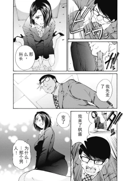 Page 141 of 今宵、妻