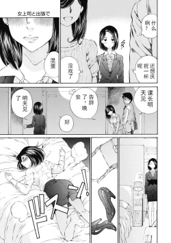 Page 187 of 今宵、妻