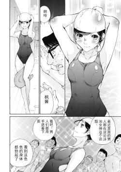 Page 207 of 今宵、妻