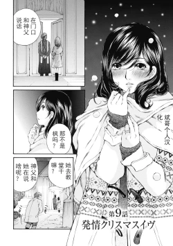 Page 227 of 今宵、妻