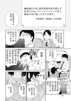 Page 279 of 今宵、妻