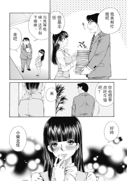 Page 289 of 今宵、妻