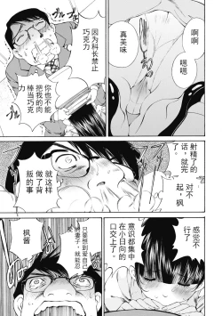 Page 296 of 今宵、妻