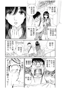 Page 341 of 今宵、妻
