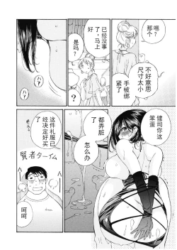 Page 357 of 今宵、妻