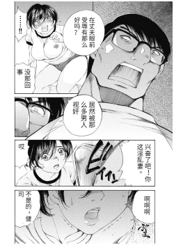 Page 375 of 今宵、妻