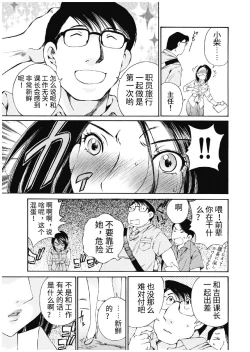 Page 391 of 今宵、妻