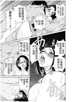 Page 393 of 今宵、妻