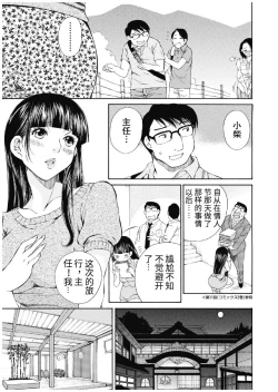 Page 395 of 今宵、妻