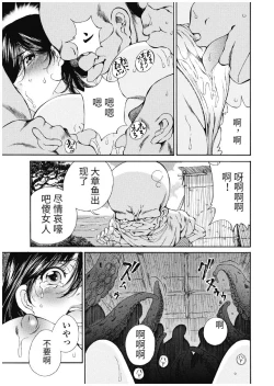 Page 421 of 今宵、妻