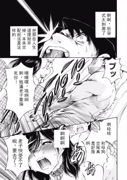 Page 57 of 今宵、妻