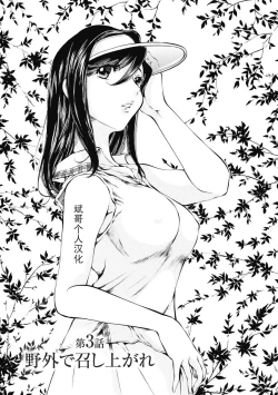 Page 61 of 今宵、妻