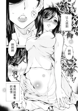 Page 73 of 今宵、妻