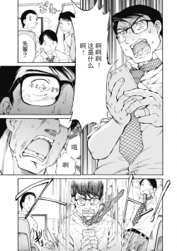 Page 95 of 今宵、妻