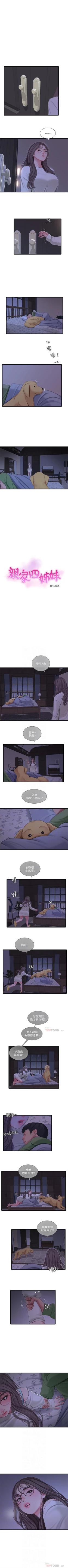 Page 361 of 親家四姊妹 1-72 官方中文（連載中）