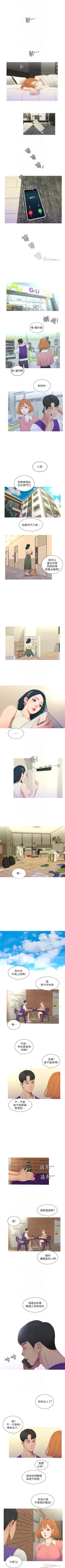 Page 38 of 親家四姊妹 1-72 官方中文（連載中）