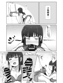 Page 53 of e-rn fanbox short love live doujinshi collection