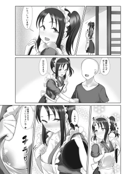 Page 78 of e-rn fanbox short love live doujinshi collection