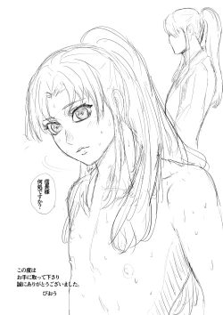 Page 35 of 2本立て！【のぶらん 信長と蘭丸】【好きになって告白したらオトコの娘だった件】