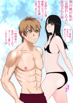 Page 46 of 2本立て！【のぶらん 信長と蘭丸】【好きになって告白したらオトコの娘だった件】