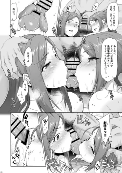 Page 28 of Takumi-Aki Rin