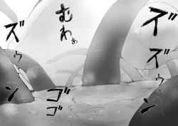 Page 35 of Shukushou Kousai 2 Jou Chuu  Ge