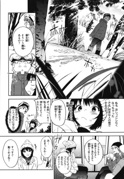 Page 55 of Houkago Nioism - After school smell fetish