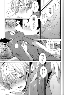 Page 17 of Close to you.