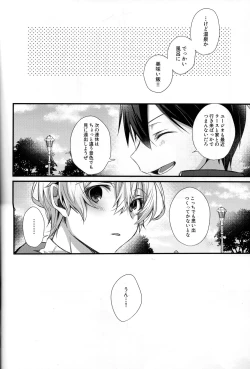 Page 3 of Close to you.