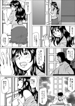 Page 29 of Gifu ni Kawareta 7-kakan