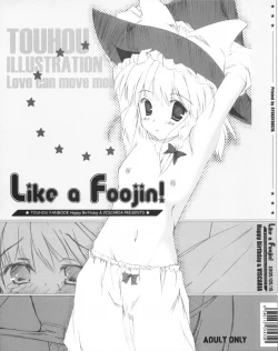 Page 1 of Like a Foojin!