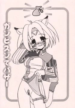 Page 4 of Mithra no Eropon