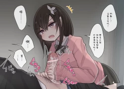 Page 13 of Isyuwo Gamandekitara Nakadasi Sasetekureru Osananajimito