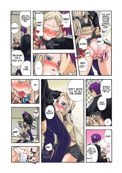 Page 119 of Aigan Robot Lilly - Pet Robot Lilly 1