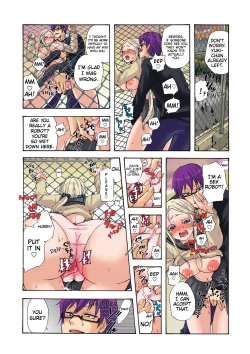 Page 121 of Aigan Robot Lilly - Pet Robot Lilly 1