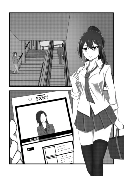 Page 4 of Mamushi no Wazawai