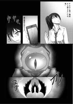 Page 8 of Mamushi no Wazawai