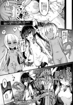 Page 22 of Naedoko Zecchou Trap DungeonCh. 3